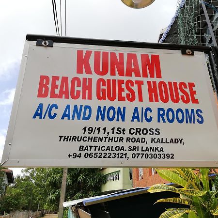 Kunam Beach Rest Inn باتيكالوا المظهر الخارجي الصورة