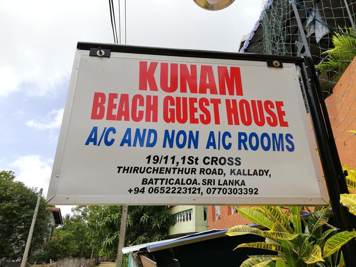 Kunam Beach Rest Inn باتيكالوا المظهر الخارجي الصورة